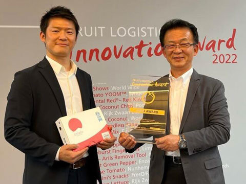 FRUIT LOGISTICA【Innovation Award2022】GOLD AWARD受賞